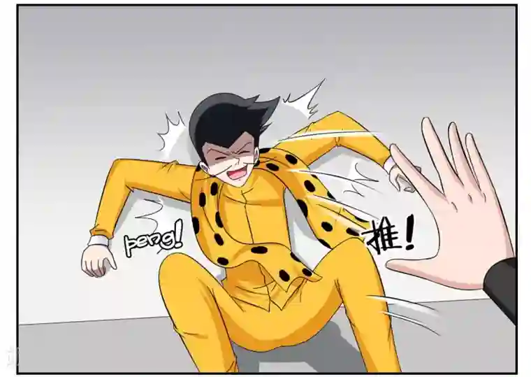 垫底特工第74话 神秘杀手组织鬼推磨