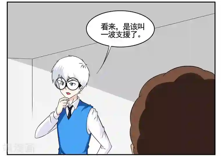 垫底特工第74话 神秘杀手组织鬼推磨