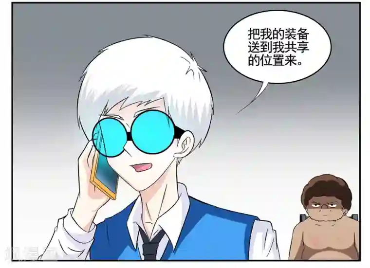 垫底特工第74话 神秘杀手组织鬼推磨