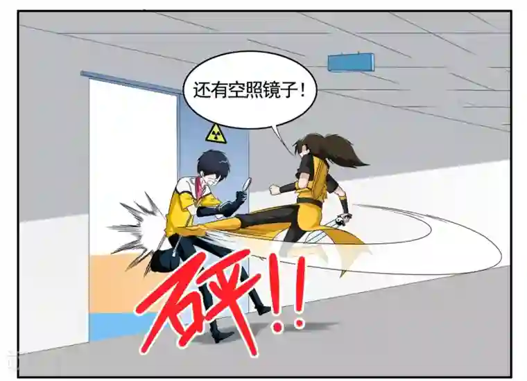 垫底特工第75话 铁磁性物质禁止入内