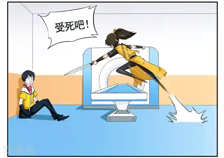 垫底特工第75话 铁磁性物质禁止入内