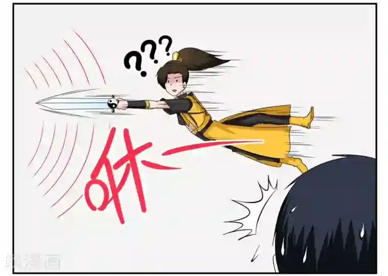 垫底特工第75话 铁磁性物质禁止入内