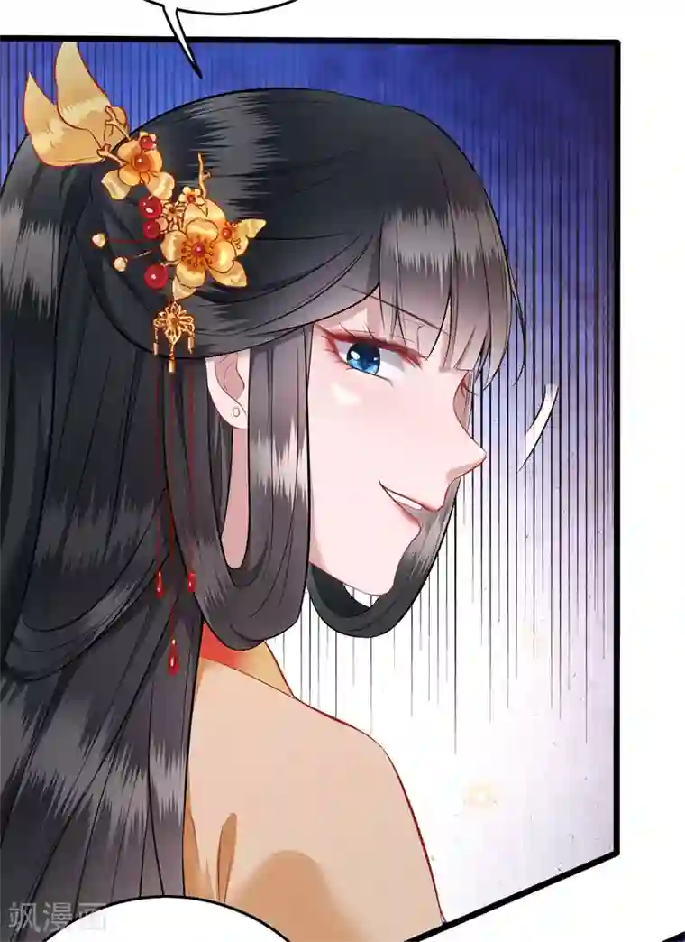 这个王妃路子野第11话 把嘴闭上，瞧着真蠢！