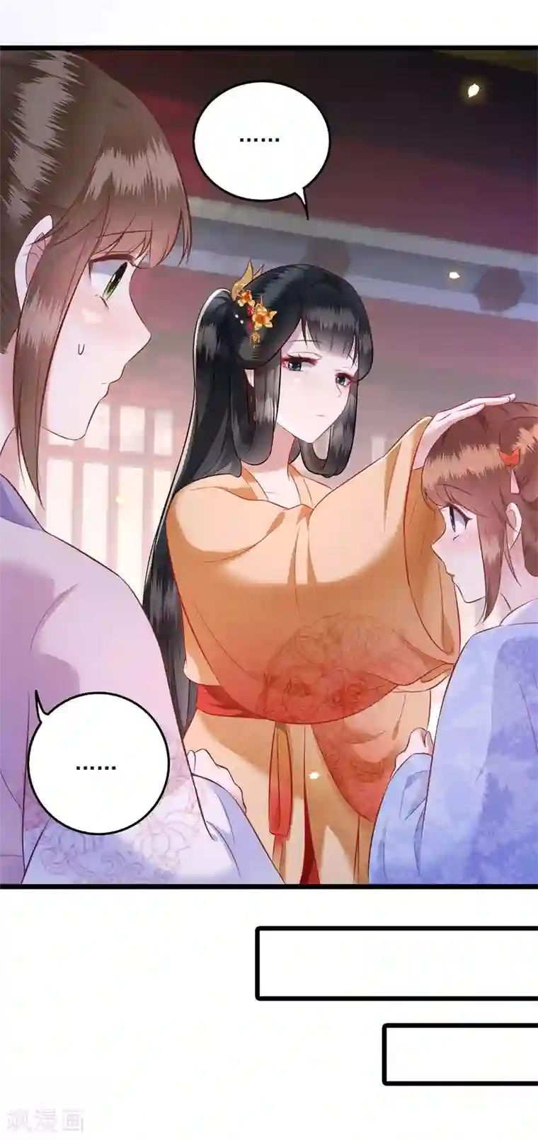 这个王妃路子野第11话 把嘴闭上，瞧着真蠢！