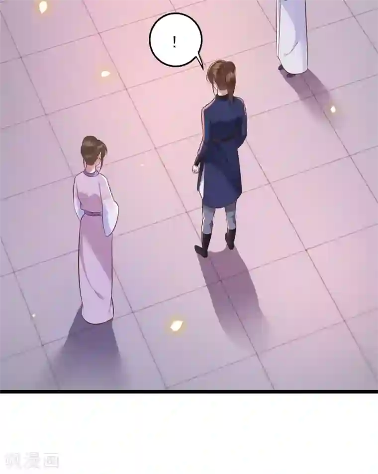 这个王妃路子野第11话 把嘴闭上，瞧着真蠢！