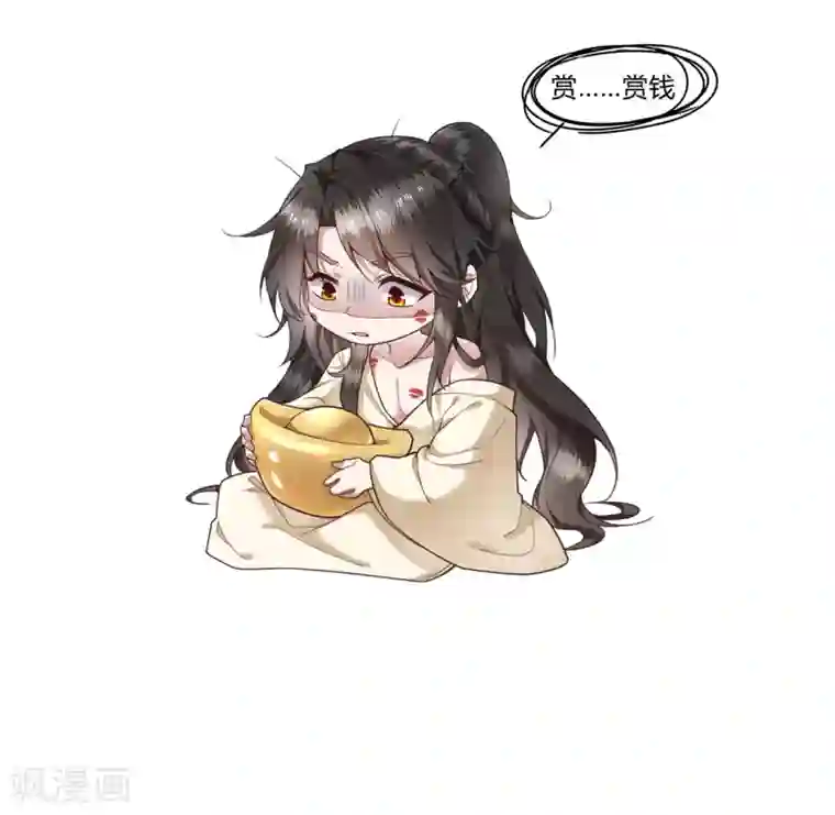 这个王妃路子野第11话 把嘴闭上，瞧着真蠢！