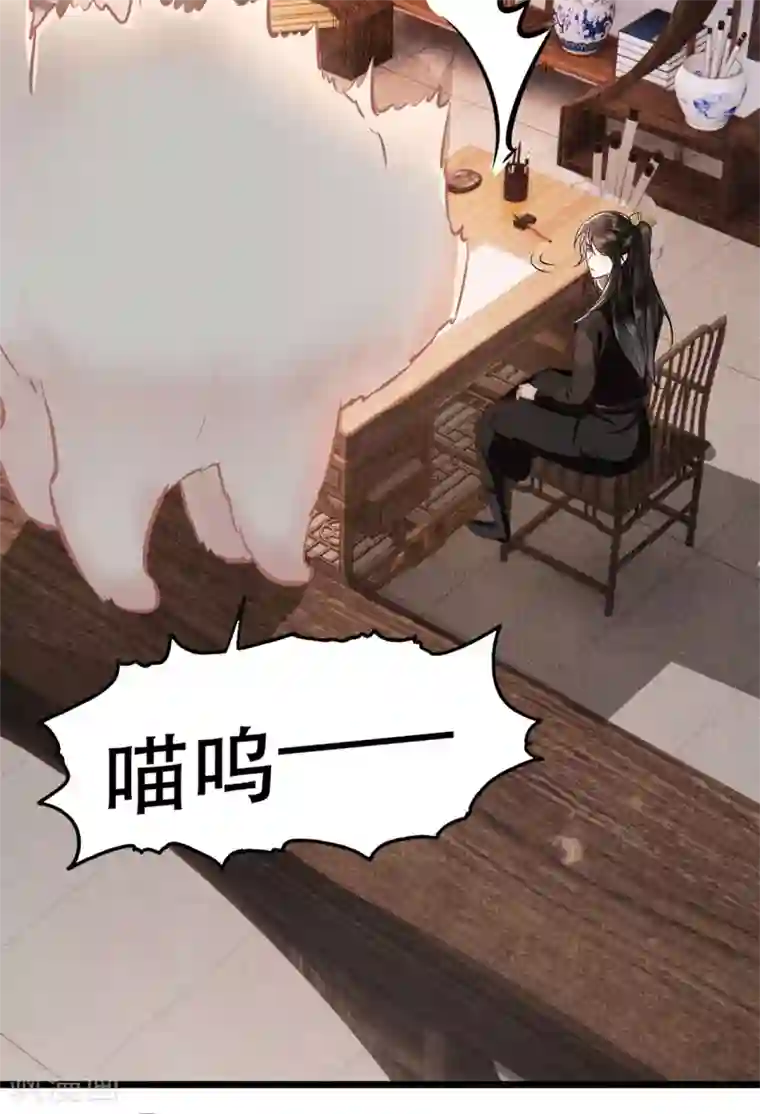 这个王妃路子野第12话 世人皆爱美