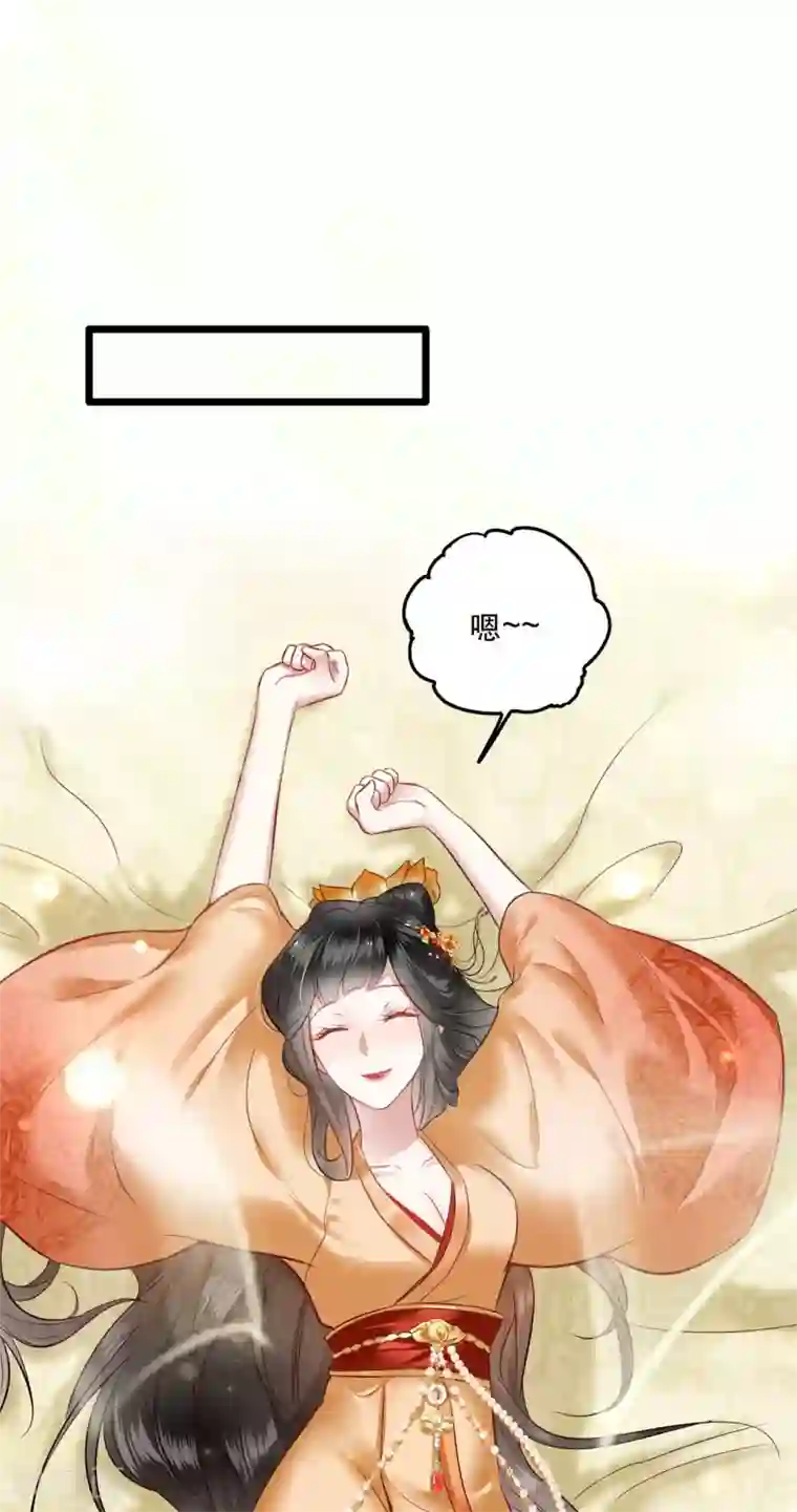 这个王妃路子野第12话 世人皆爱美