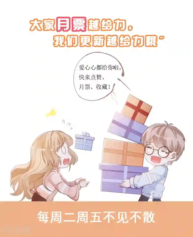 以爱情以时光第24话 嚼舌根