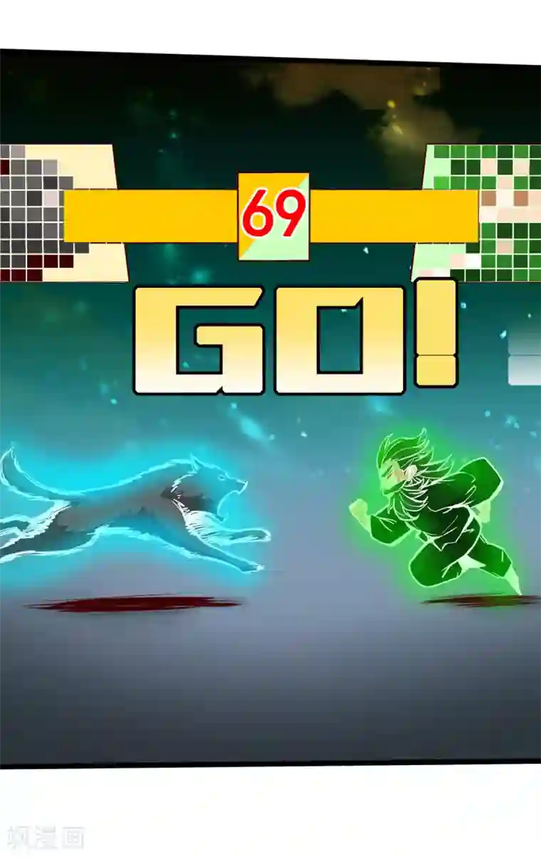 通天之路第14话