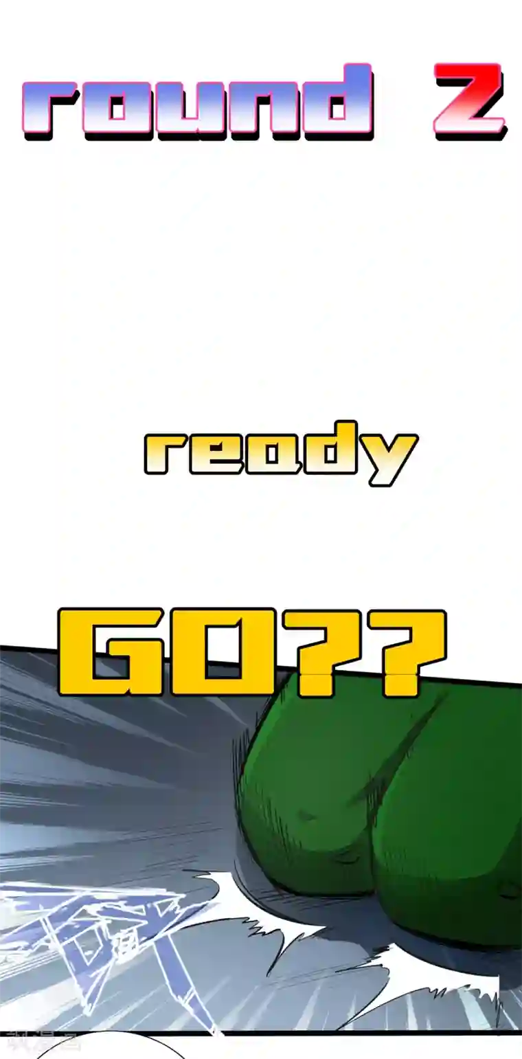 通天之路第14话