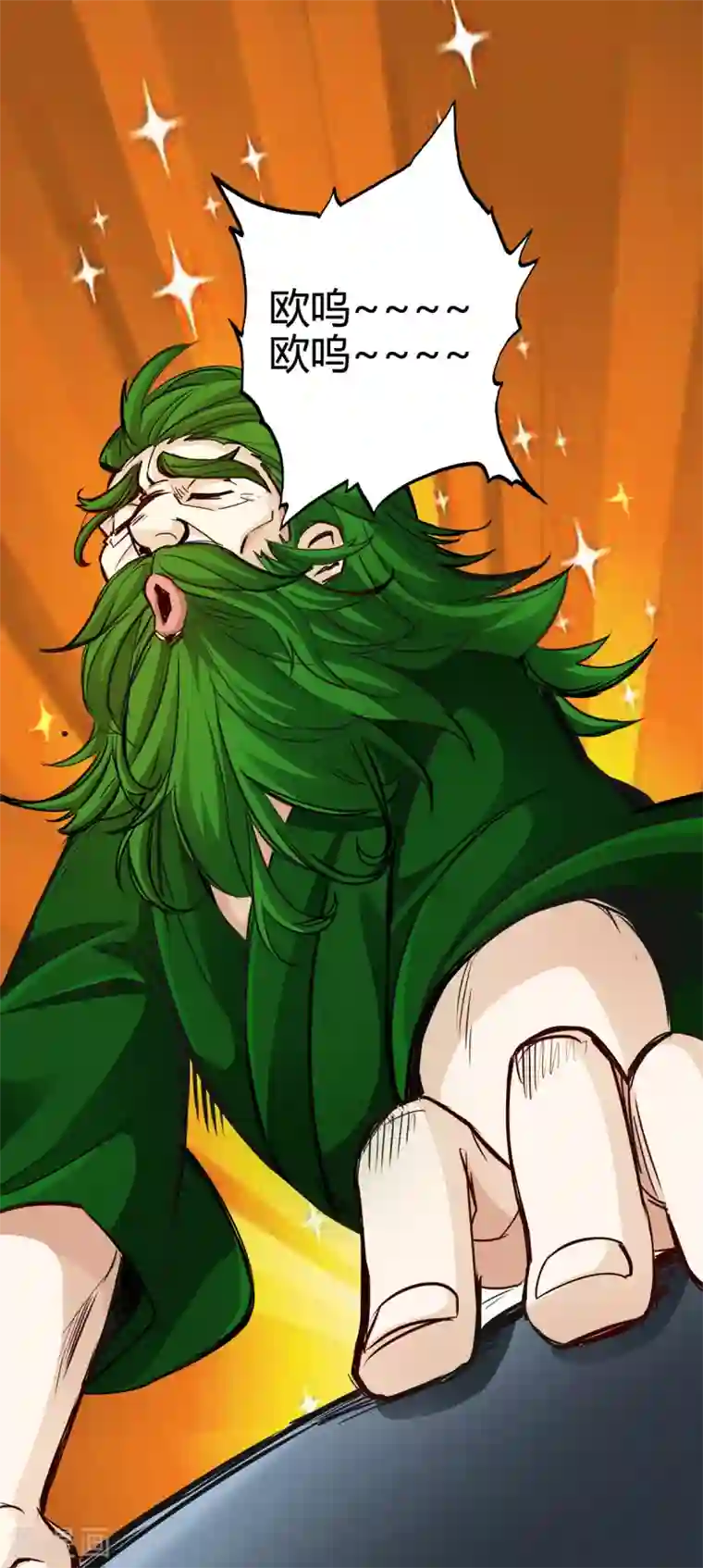 通天之路第14话