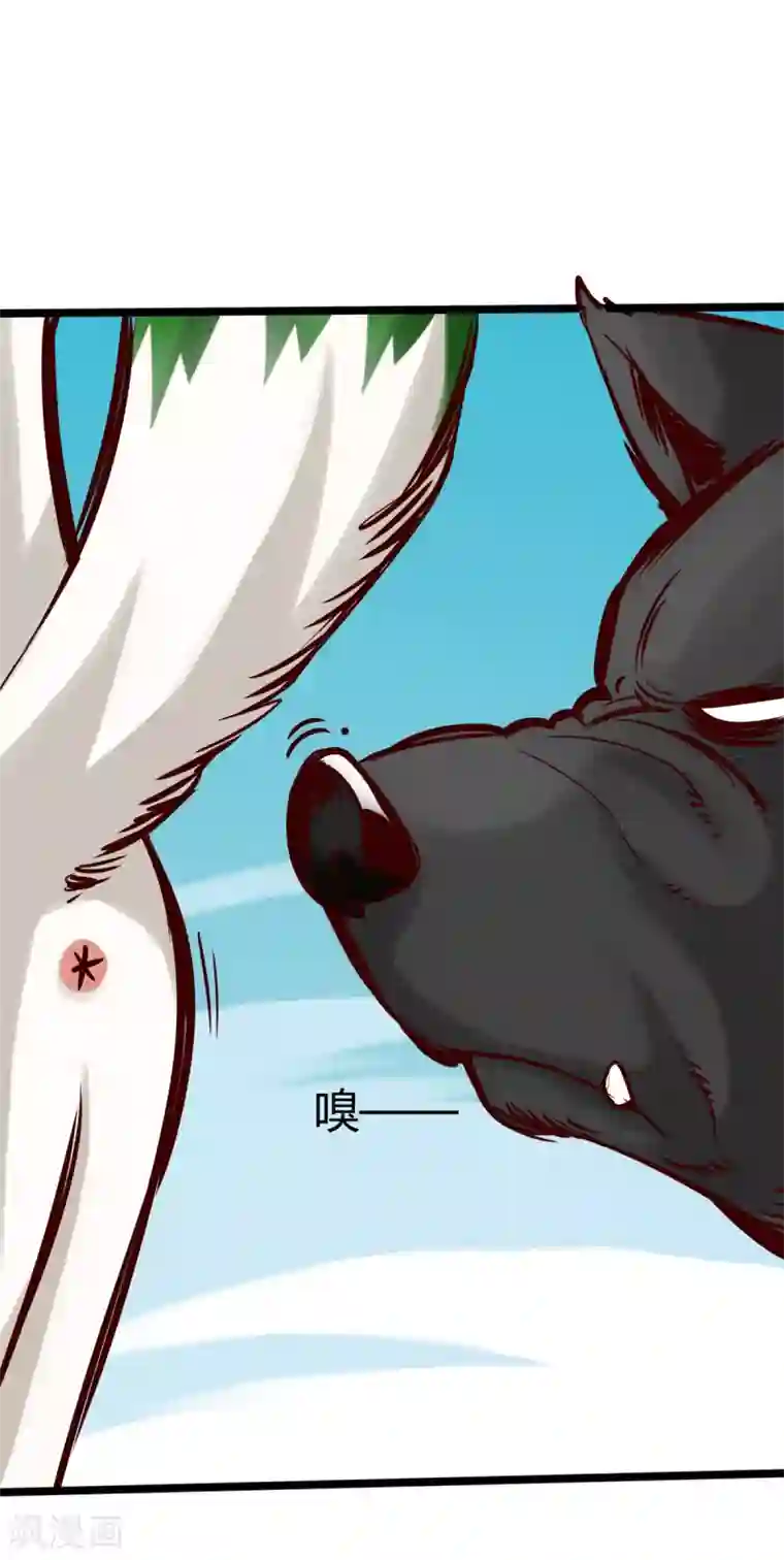 通天之路第14话