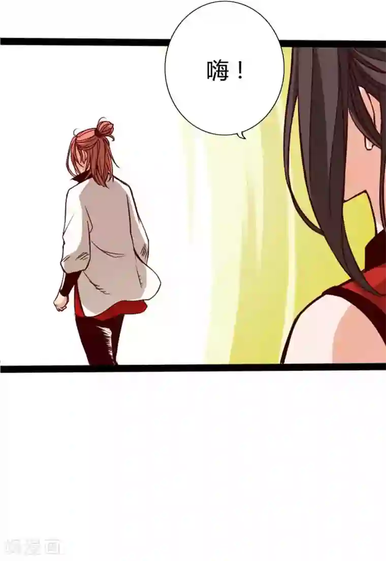 通天之路第15话