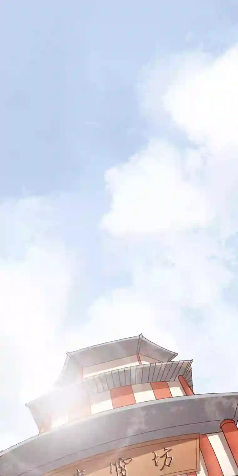 通天之路第15话