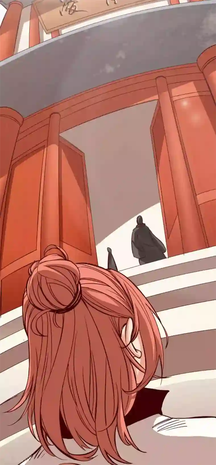 通天之路第15话