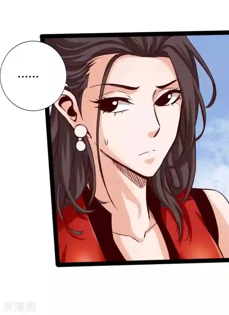 通天之路第15话