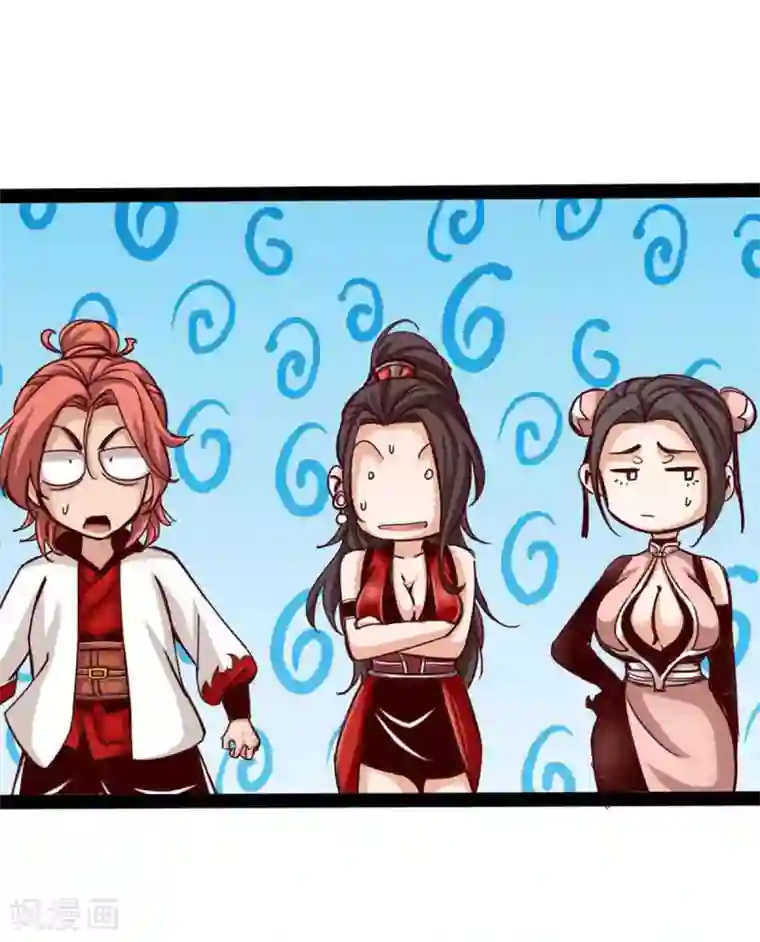 通天之路第15话