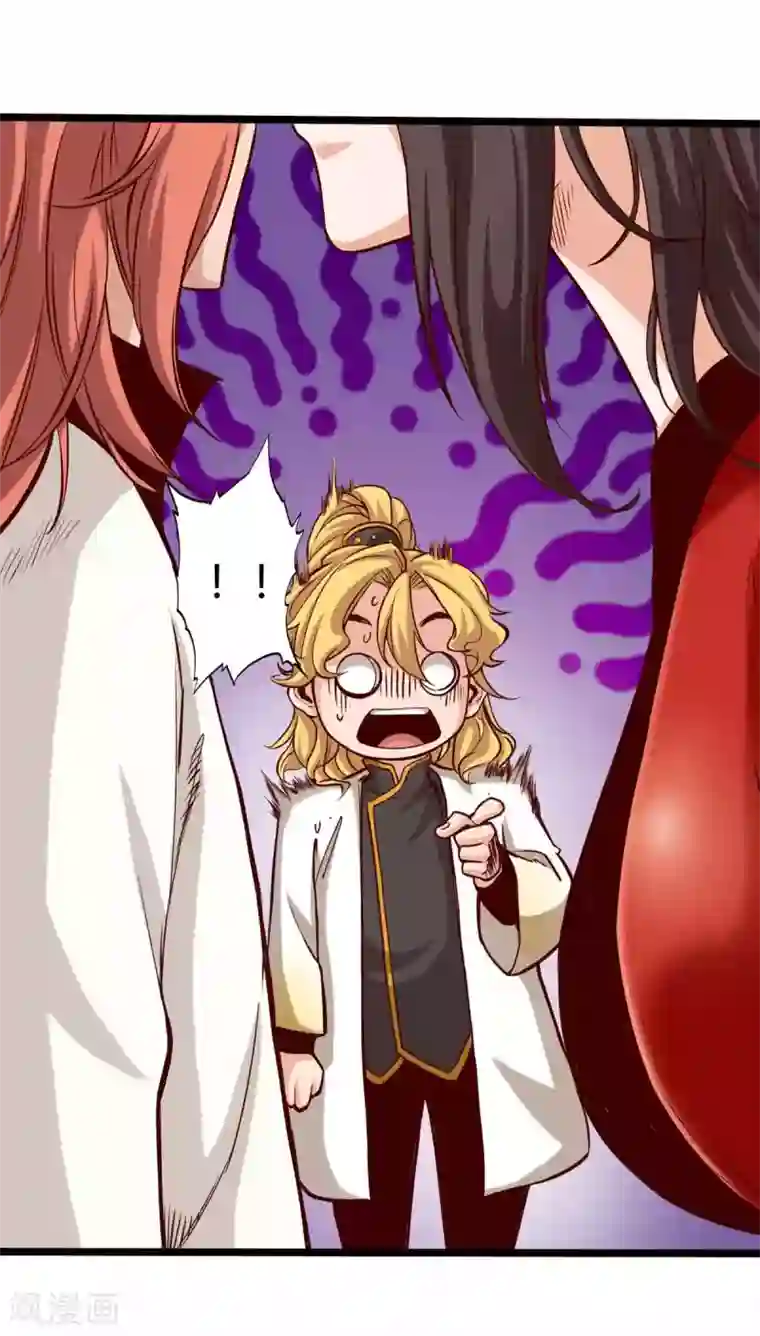 通天之路第15话