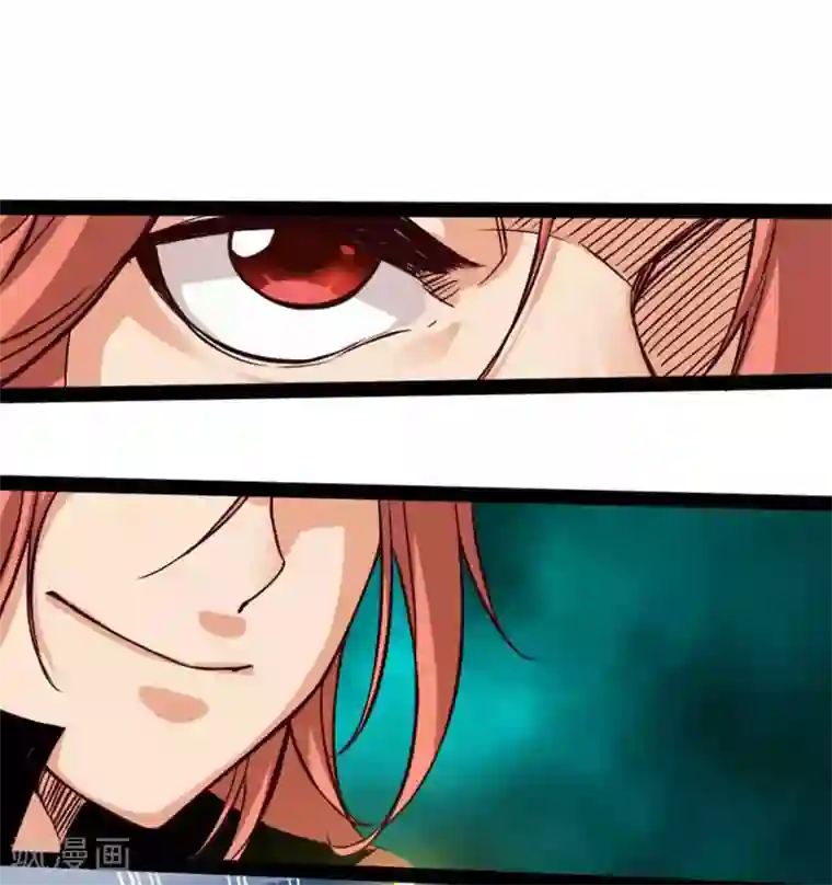 通天之路第15话