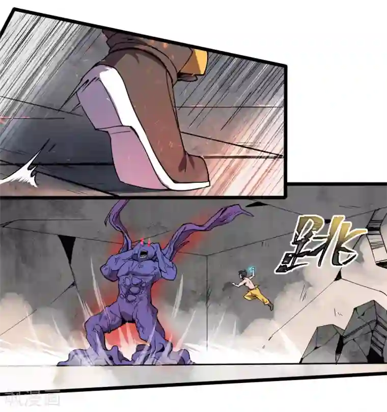 我在末世送外卖第21话 叛逃特工