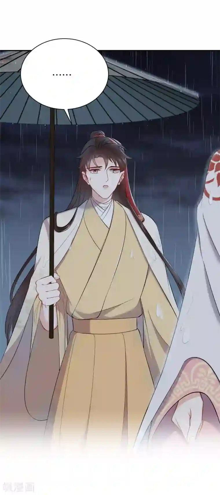 通灵王妃第36话 出船