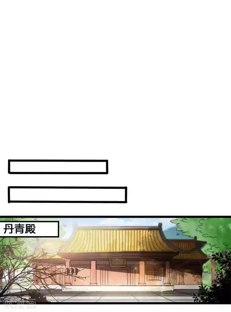 我有百万技能点第7话 有鬼呀