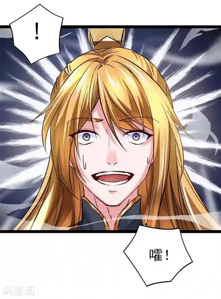 我有百万技能点第7话 有鬼呀