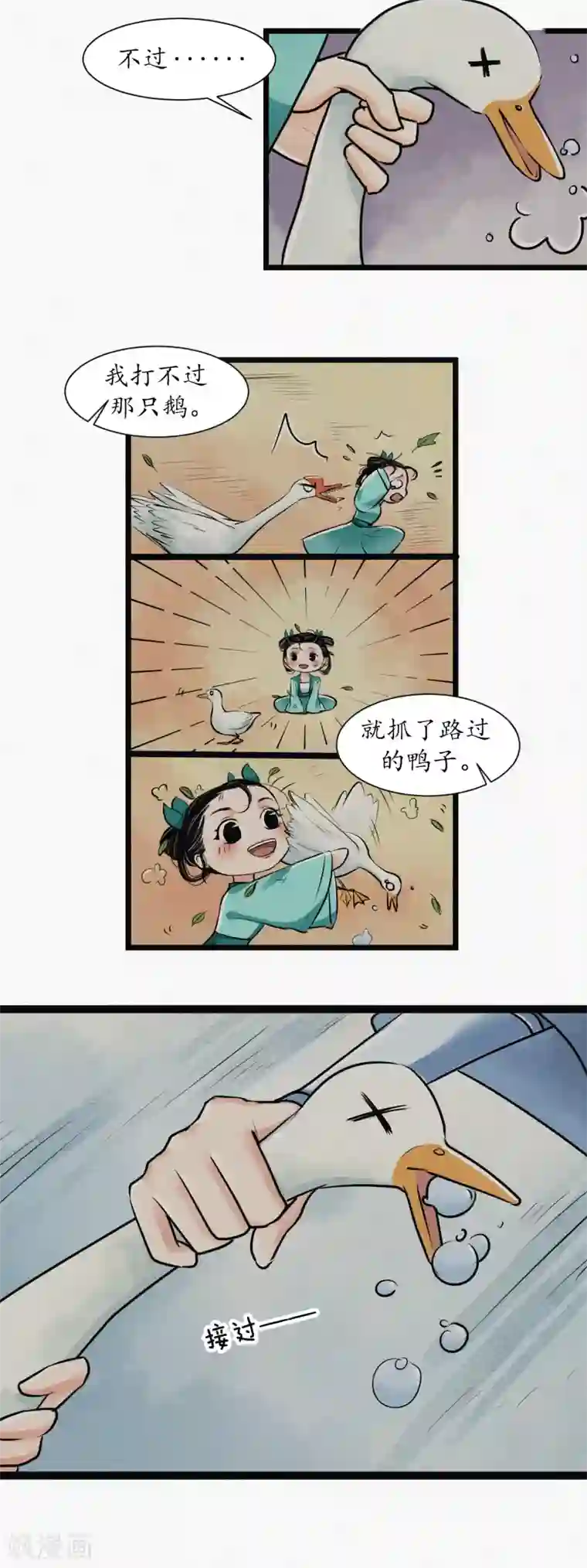 调教初唐第4话 房Q龄