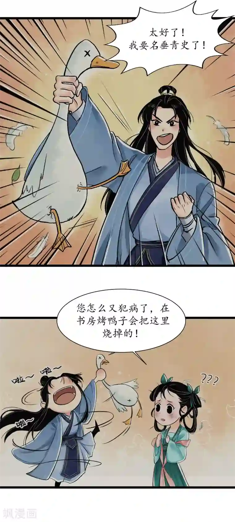 调教初唐第4话 房Q龄