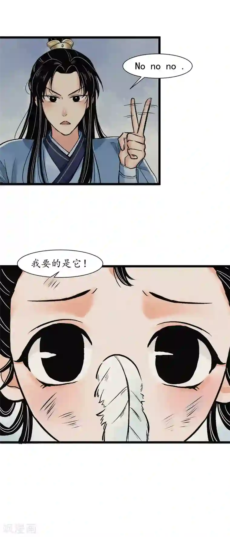 调教初唐第4话 房Q龄