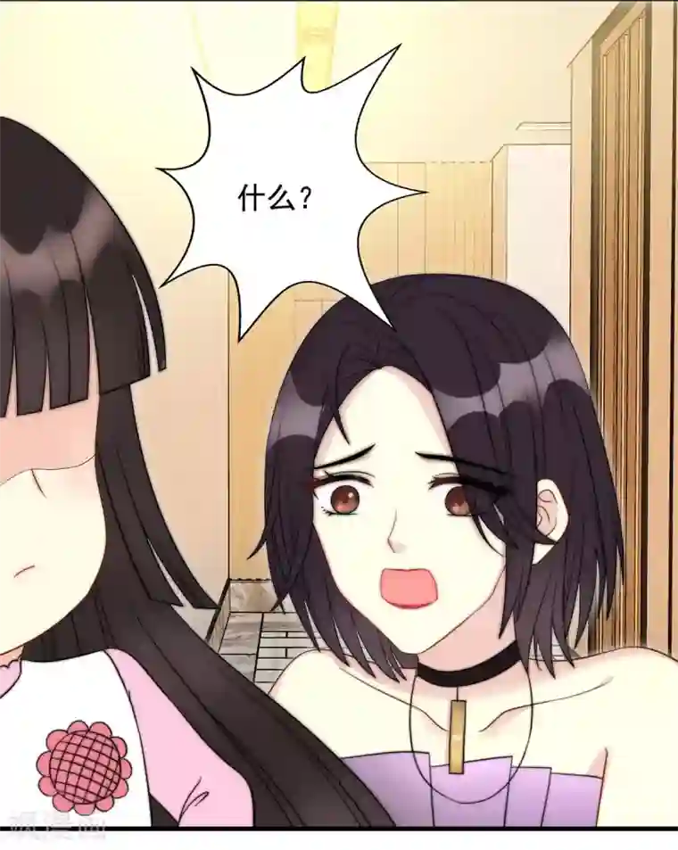 我儿子是顶流爱豆第5话 女主角换人