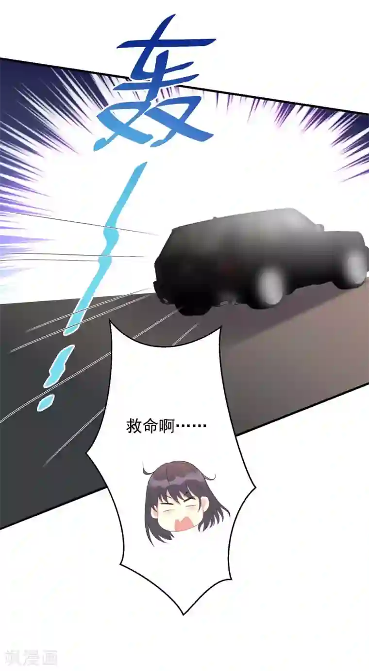 我儿子是顶流爱豆第6话 做客