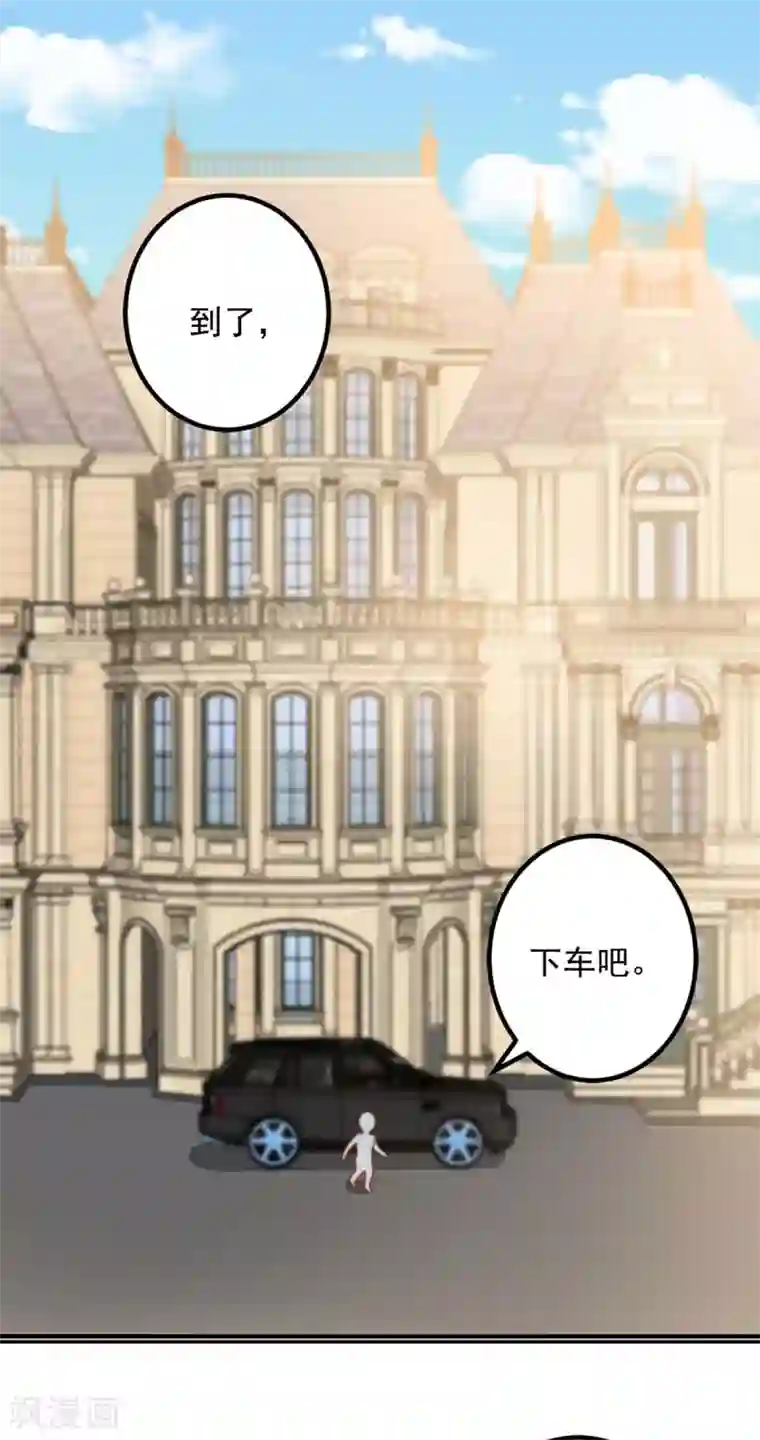 我儿子是顶流爱豆第6话 做客