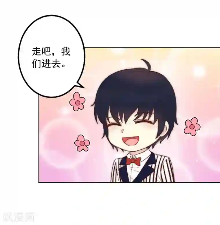 我儿子是顶流爱豆第6话 做客