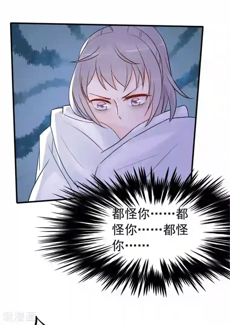 婚情荡漾：陆先生，追妻请排队第10话 闺蜜爱上我的人