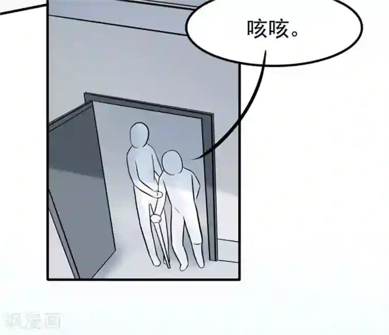 婚情荡漾：陆先生，追妻请排队第10话 闺蜜爱上我的人