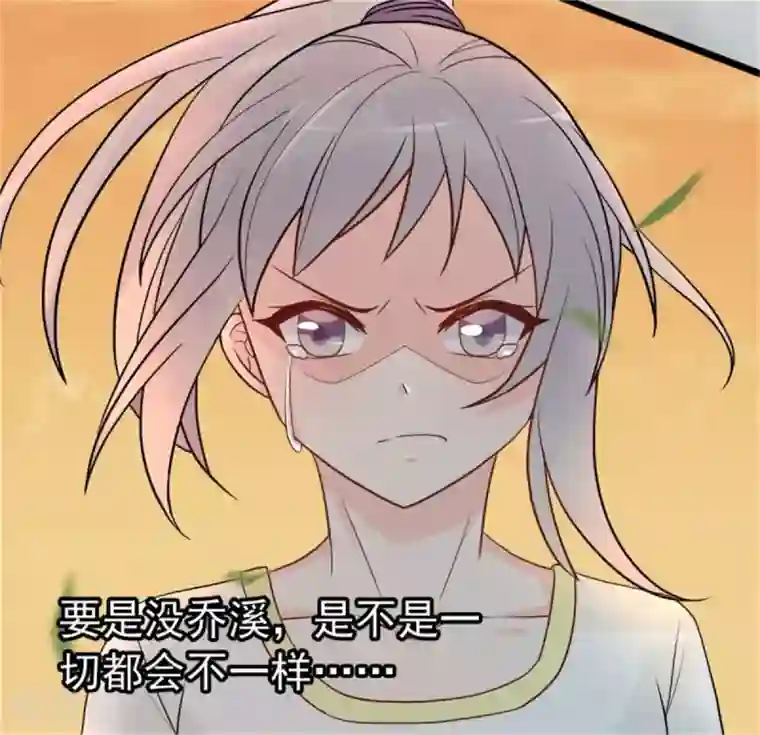 婚情荡漾：陆先生，追妻请排队第10话 闺蜜爱上我的人