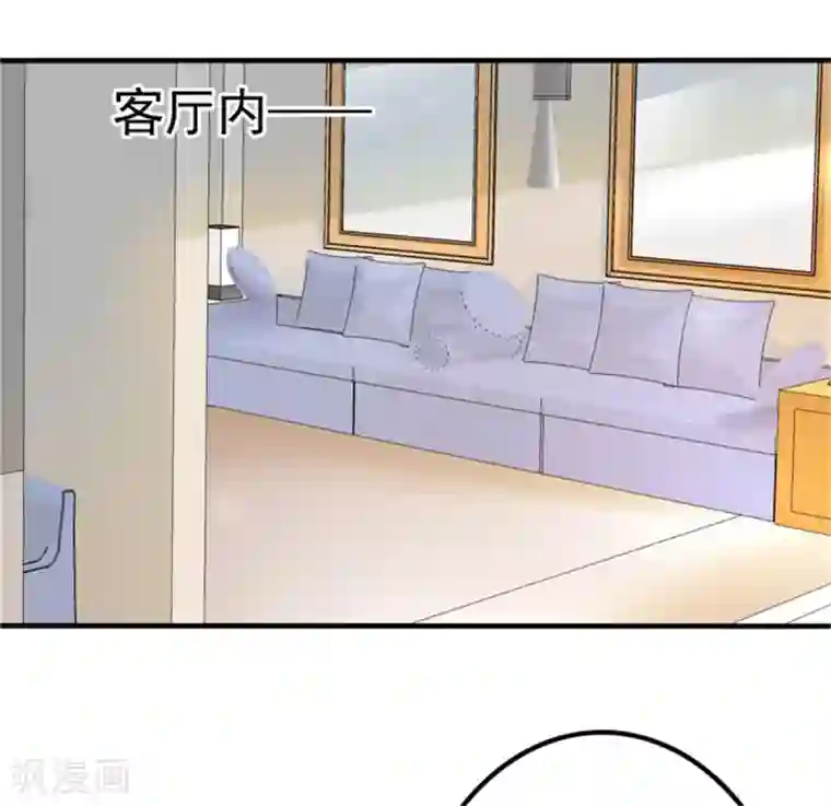 婚情荡漾：陆先生，追妻请排队第11话 他抢先我怀孕了！