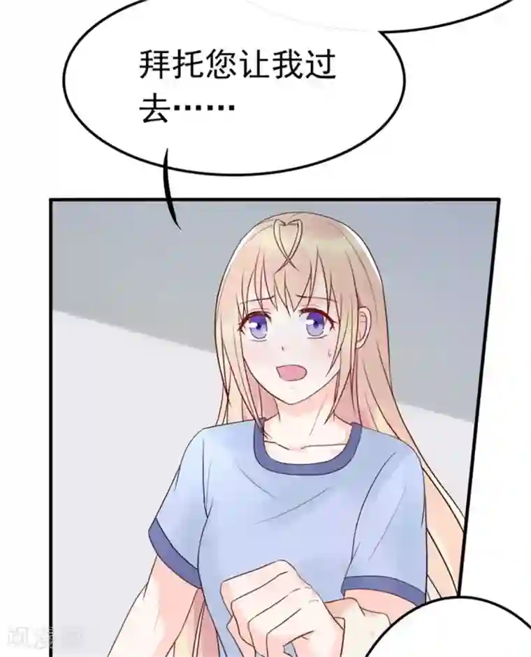 婚情荡漾：陆先生，追妻请排队第11话 他抢先我怀孕了！