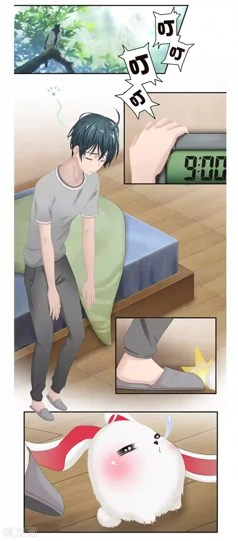 风鱼志前传第8话 古夜的耳朵