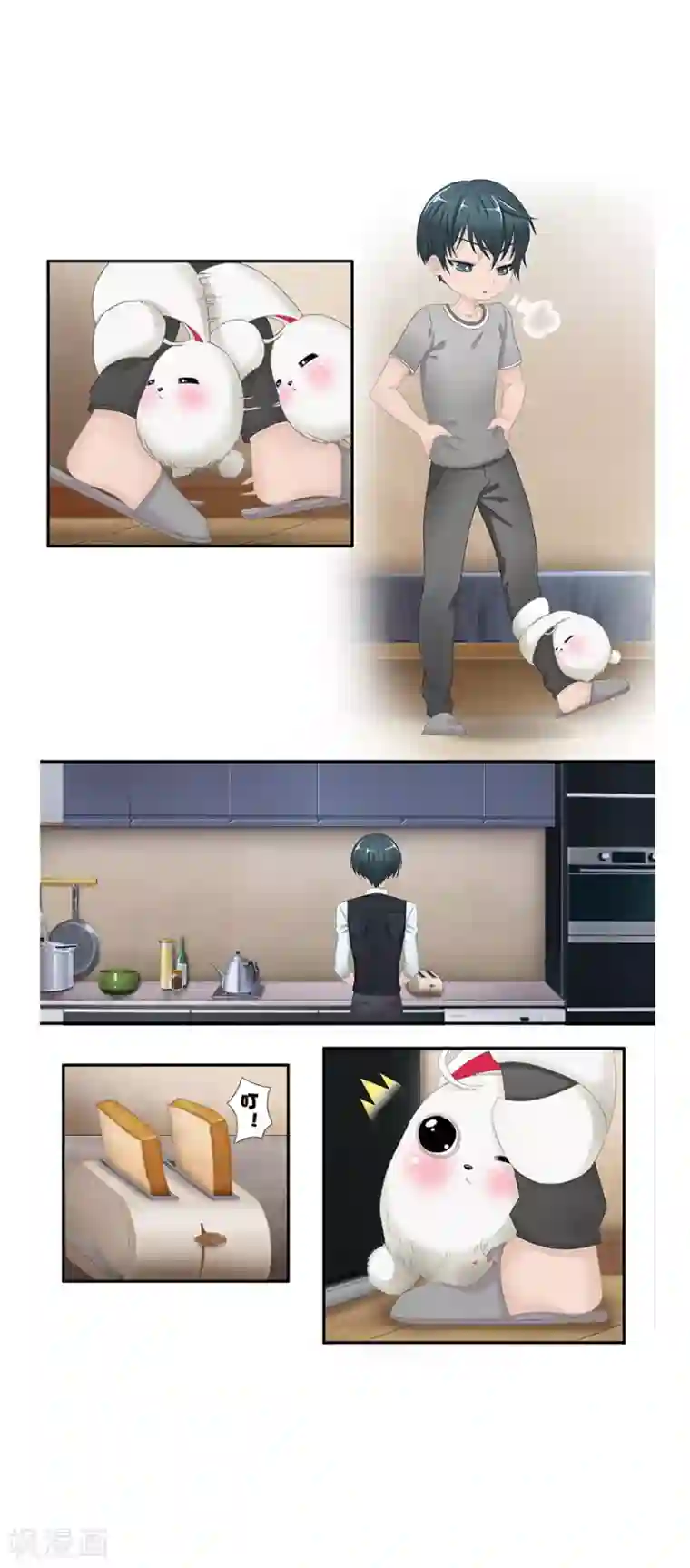 风鱼志前传第8话 古夜的耳朵