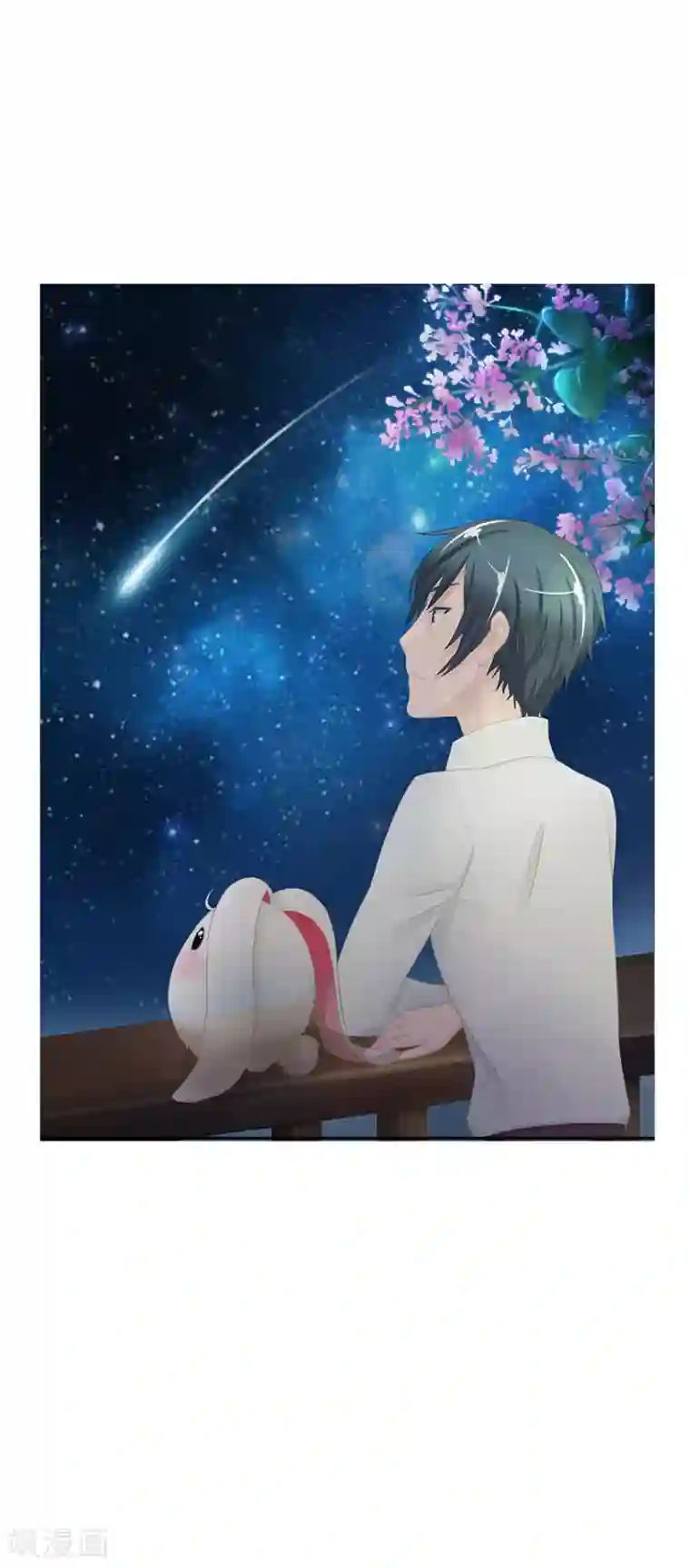 风鱼志前传第8话 古夜的耳朵