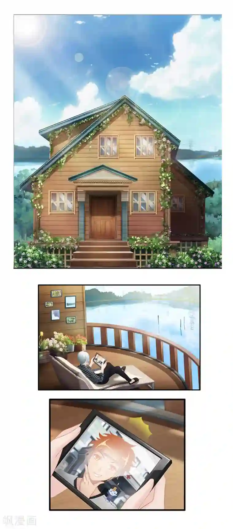 风鱼志前传第10话 小满的闹钟