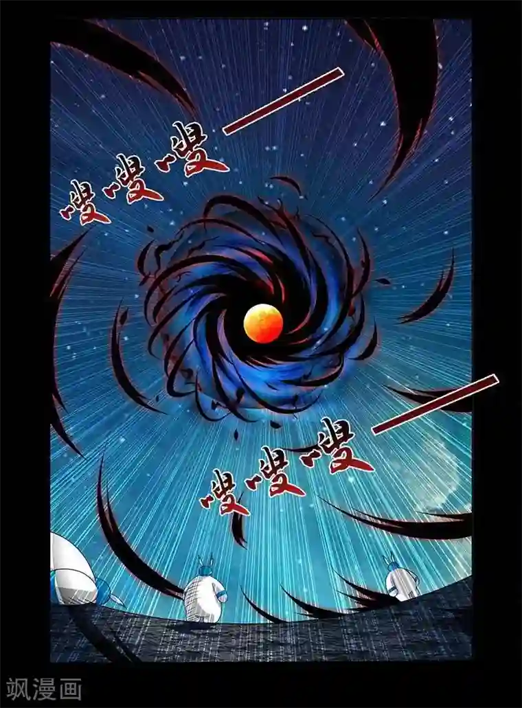 哥变成魔法少女了？！第3话