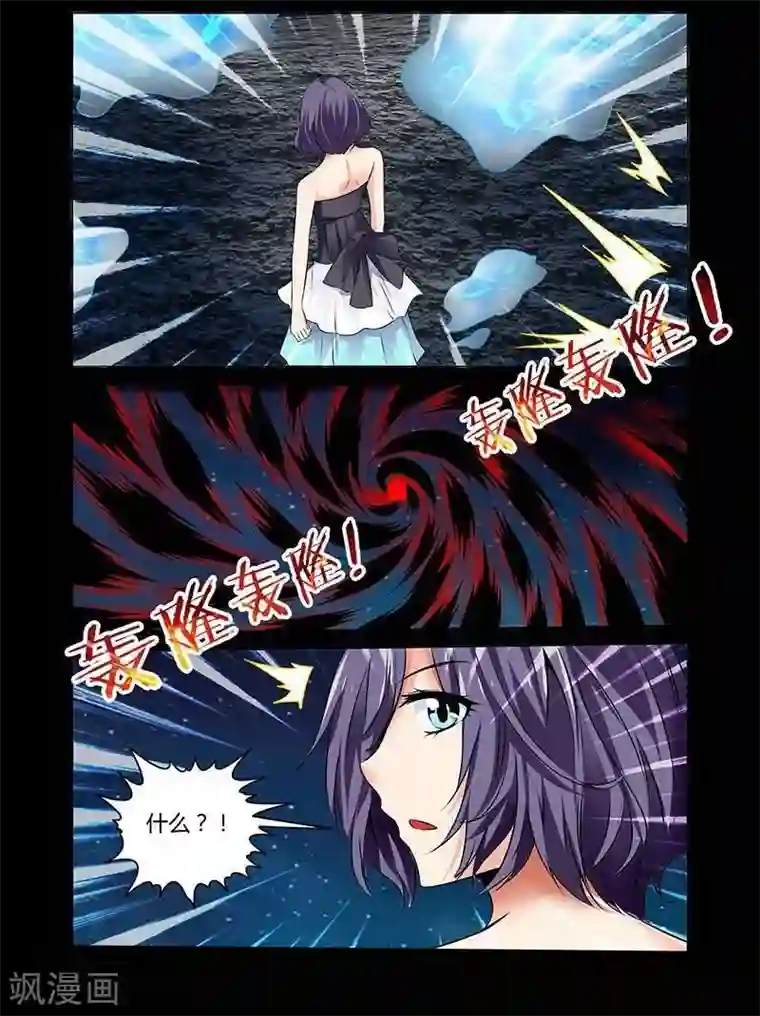 哥变成魔法少女了？！第4话