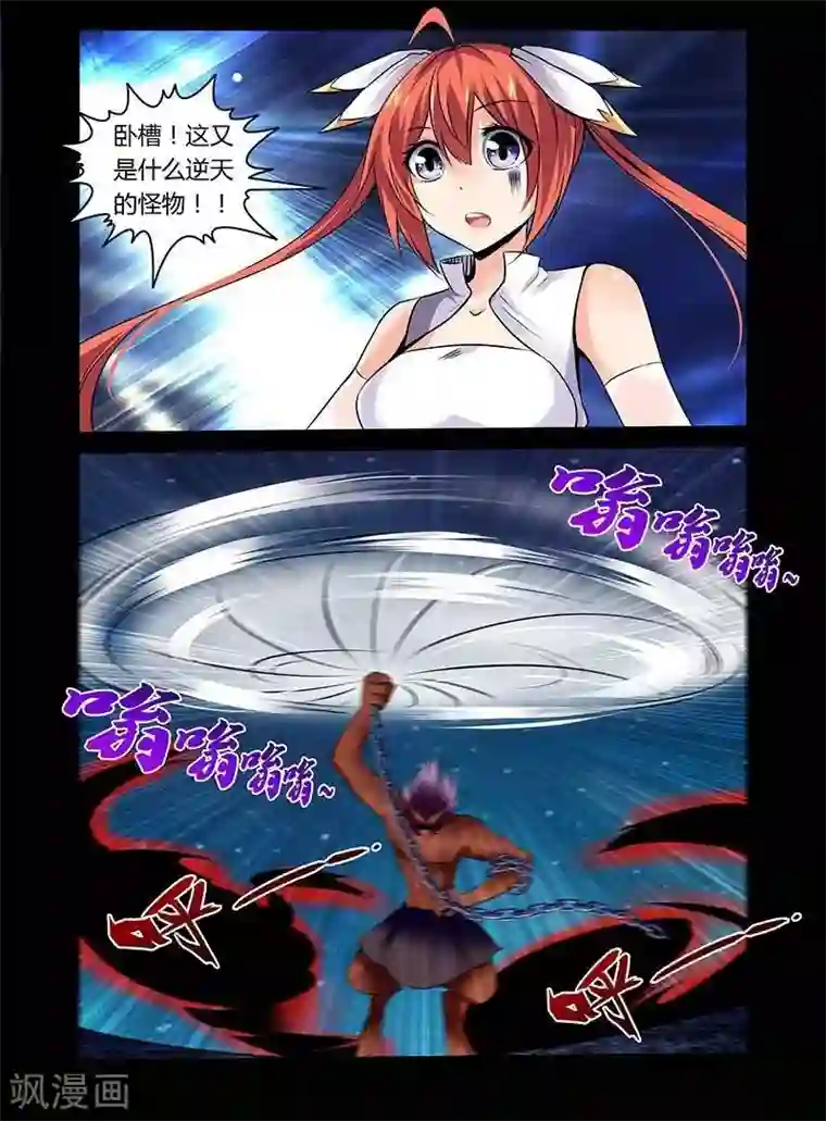 哥变成魔法少女了？！第4话