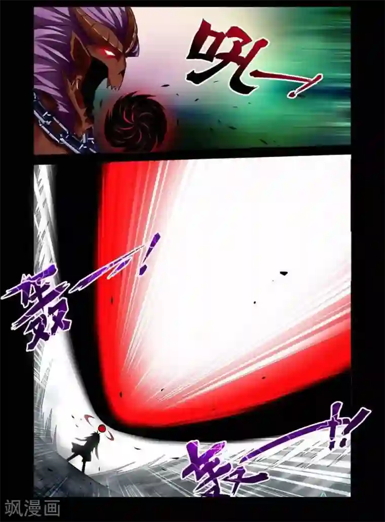 哥变成魔法少女了？！第5话
