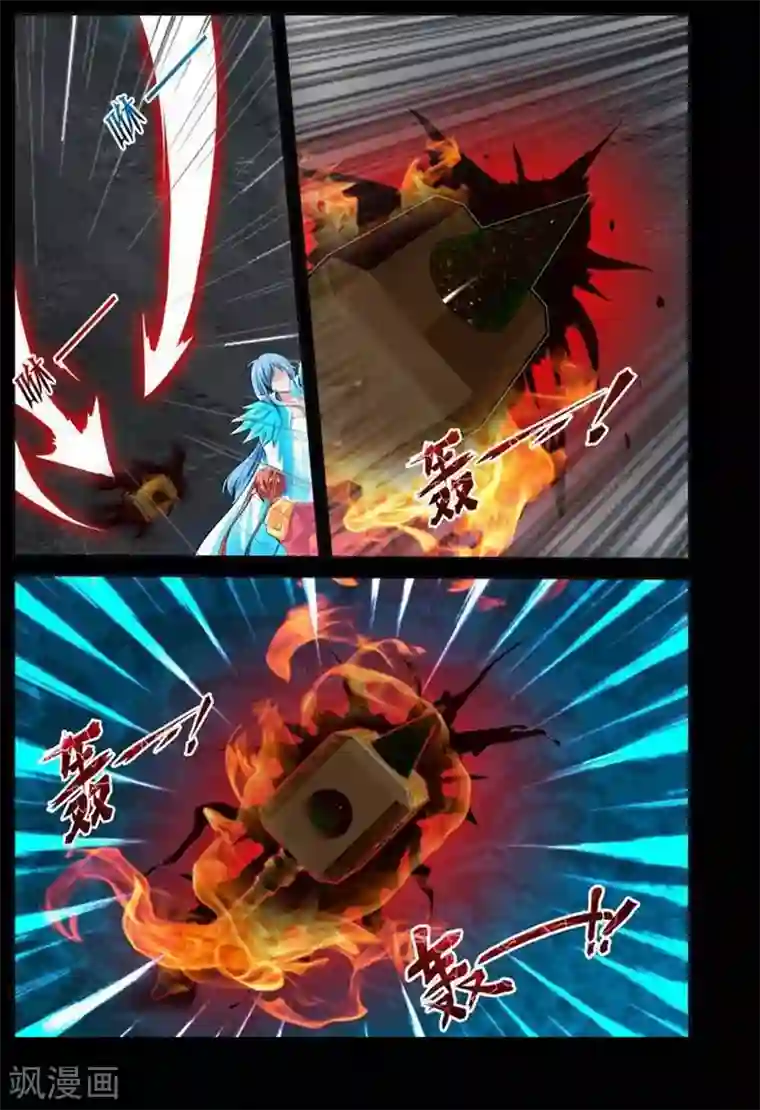 哥变成魔法少女了？！第19话