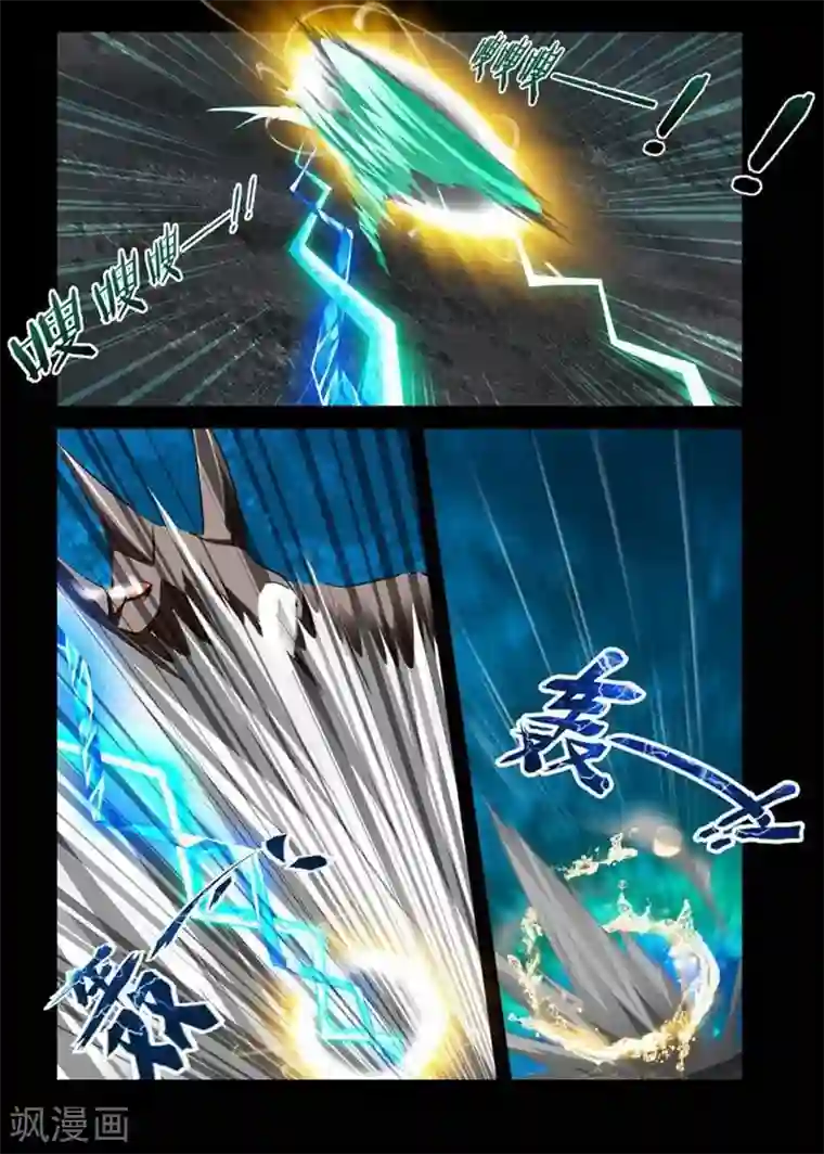 哥变成魔法少女了？！第24话